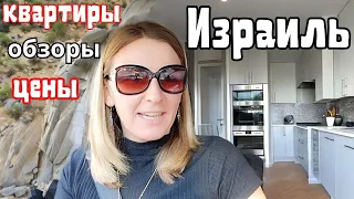 Смотрим вместе хорошие квартиры! Аренда | Израиль, Хадера