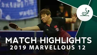 Liu Shiwen vs Sun Mingyang | 2019 Marvellous 12 Highlights