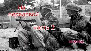 WW2/Волховское направление. Коп по войне. № 8 /Volkhov direction. search war. No. 8