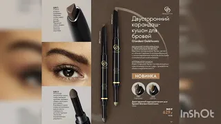 Двусторонний карандаш-кушон для бровей Giordani Gold Iconic