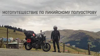 Grand Trip часть 6 / Мотопутешествие в Турцию / Фетхие - Денизли / Ликийская тропа