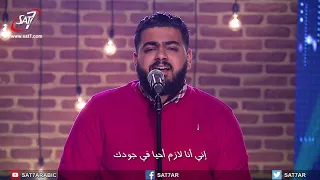 ترنيمة كل مخاوف جوايا زالت - المرنم ديڤيد ناجح - برنامج هانرنم تاني | Kol Ma5awf Gowaya Zalet