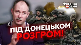 🔴Терміново! ДВА ПРОРИВИ ЗСУ на ЗАПОРІЖЖІ. Жданов: заходять РЕЗЕРВИ, росіян РОЗГРОМИЛИ під Донецьком