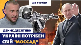 👿 Будет заход с Беларуси! Экс-командир спецназа Израиля: Украинский "Моссад". Путин мечется!