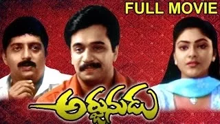 Arjunudu Full Length Telugu Moive || Arjun, Prakash Raj