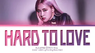 BLACKPINK Rosé 'Hard to Love' Lyrics (Color Coded Lyrics)