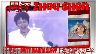 周深 Zhou Shen《不想睡》Don't Wanna Sleep 上海国潮音乐嘉年华 2020.10.01 - REACTION - so Beautiful!