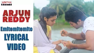 Emitemitemito Song With Lyrics || Arjun Reddy Songs || Vijay Devarakonda, Shalini || Sandeep