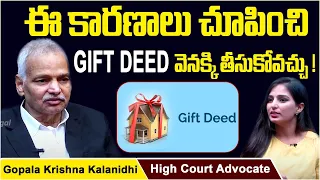 Can A Gift Deed Be Cancelled? | How To Cancel Gift Deed Property | Advocate Gopala Krishna Kalanidhi