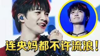 【周深】音乐节无法复刻的封神现场！堪称“教科书”级别的演唱，全程高能，全场大合唱...米姐太强了！周深再不加场_你米要碎了！