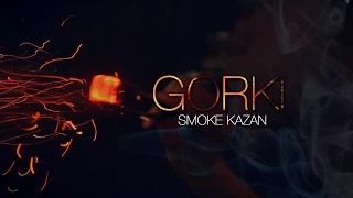 SmokeKazan / GORKI / Казань