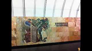 Moscow metro MM: station "Chekhovskaya"