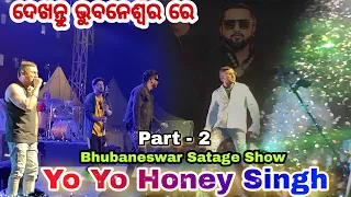 Honey Singh Stage Show Bhubaneswar 2023 ॥ Xavier University  Stage Show - Chaar Botol Vodka
