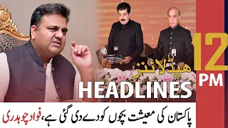 ARY News | Prime Time Headlines | 12 PM | 7th June 2022