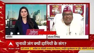 Sanjay Nishad EXCLUSIVE | Nishad Party कितनी सीटों पर चुनाव लड़ रही है? | UP Elections 2022