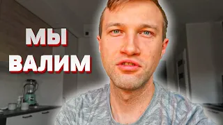 СОБИРАЕМСЯ В АВСТРИЮ! ПОЯВЛЯЮТСЯ ДРУЗЬЯ НА РАБОТЕ