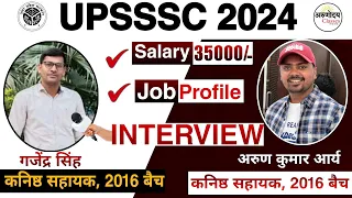 UPSSSC Junior Assistant Salary & Promotion in 2023 | UPSSSC Junior Assistant Job Profile, JA Work