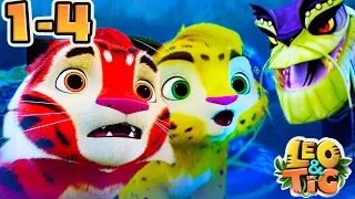 Leo and Tig - All Episodes compilation (1-4) - New animated movie 2017 - Kedoo ToonsTV