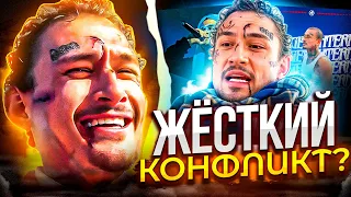 МОРГЕН ПРОТИВ РИПА! ПРИЧИНЫ ЖЁCTKOГO KOHФЛИKTА? ЧТО СКАЗАЛИ SHADOWRAZE И СЛАВА КПСС