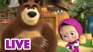 🔴 LIVE! Masha e Orso 👱‍♀️🐻 Scusami Orso 🙏🌸 Cartoni animati per bambini