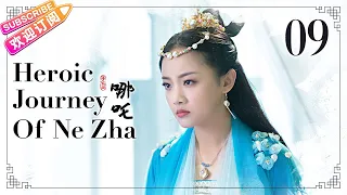 【ENG SUB】Heroic Journey of Ne Zha EP09 | Jiang Yiyi, Wu Jiayi, Arale | Fresh Drama
