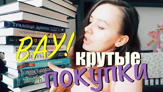 КНИЖНЫЕ ПОКУПКИ ФЕВРАЛЯ!📚📚📚