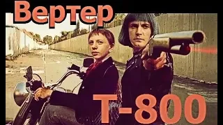 Клим Жуков - Про мир Гостьи из будущего (СМОТРЕТЬ ДО КОНЦА)