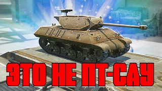 КУПИЛ М10 Wolverine в World of Tanks Blitz