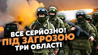 💥СВІТАН: Усе! Росіяни ВИБРАЛИ ТОЧКУ ШТУРМУ. Путін ПОДВОЇВ АРМІЮ. Полізуть із ДОНЕЦЬКА