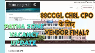 #ssc #ssccgl ssc cgl chsl cpo 2024 vendor news TCS ? | ssc cgl 2024 patna zone  total vacancy