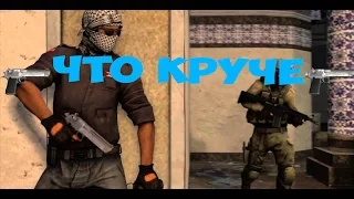 Что Круче "Дигл или Револьвер" CSGO Часть 1