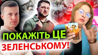 ❗️Ми за СЕКУНДИ ДО...Що побачила ТАРОЛОГ ХОМУТОВСЬКА? / ЕКСТРЕНО ПРО УКРАЇНУ ТА ІЗРАЇЛЬ