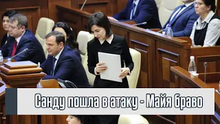 Срочно! Санду пошла в атаку – полная зачистка, никто не ожидал. Новый закон – Майя браво!