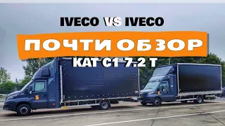 Снова Швейцария и обзор на IVECO (почти).