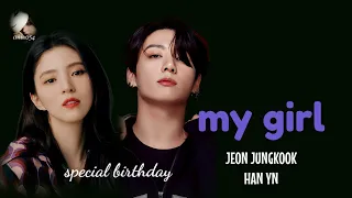 ONESHOOT JEON JUNGKOOK SPECIAL BIRTHDAY ||MY GIRL||