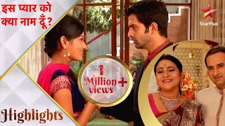 इस प्यार को क्या नाम दूँ? | Lavanya Proposes to Arnav