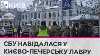 Служба безпеки України проводить обшуки у Києво-Печерській лаврі