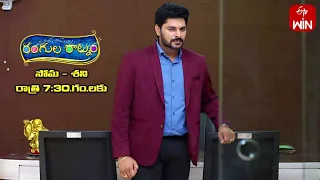 Rangula Ratnam Latest Promo | Episode 438 | Mon-Sat 7:30pm | 11th April 2023 | ETV Telugu