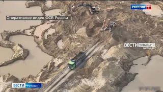 В Чувашии украли песок на 20 млн рублей