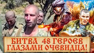 Бой на 12-ой погранзаставе. Подвиг 12-ой погранзаставы на таджико - афганской границе