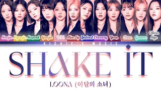 [QUEENDOM 2] LOONA (이달의 소녀)  - SHAKE IT [Color Coded Lyrics Han|Rom|Eng]