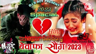 Nigahe Kyu Churati Hain Ye Chehra Kyu Chhupati |🥀🥀Dulhe Raja |🥀🥀Sad dilok Mix song 🥀🥀Aditya Raj🥀🥀