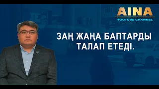 Электросамокаттар мен мопедтерді жүргізу ережелері заң бойынша реттелмеген / AINA