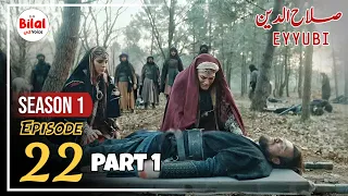 Sultan Salahuddin ayyubi Episode 22 Urdu | Explained by Bilal ki Voice