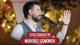 Мубориз Усмонов - Ишки романтики / Muboriz Usmonov - Ishqi Romantiki (2021)