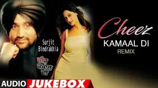 Cheez Kamal Di |  Surjit Bindrakhia  | DJ Moody | Punjabi Audio Jukebox | Punjabi Songs