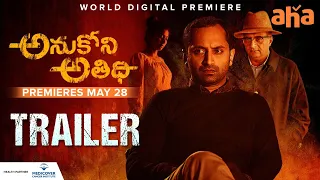 Anukoni Athidhi Trailer | Fahad Faasil, Sai Pallavi | Vivek | Premieres May 28