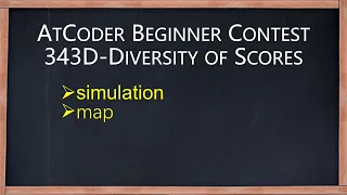 AtCoder Beginner Contest 343D #explain