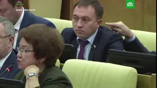 Бездельники отжигают: В Госдуме отреагировали на попытку депутата засунуть палец в ухо коллеге