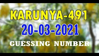 KERALA LOTTERY KARUNYA-491 -20-03-2021 GUESSING NUMBER